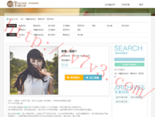 体彩彩吧论坛字谜总汇